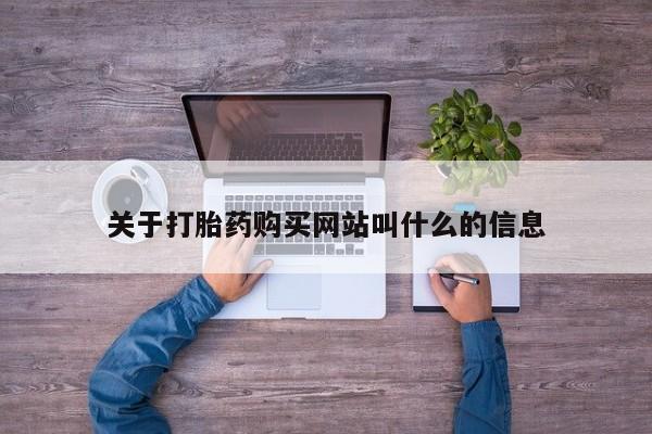 卖正品米非米索购买微信要闻 第105页