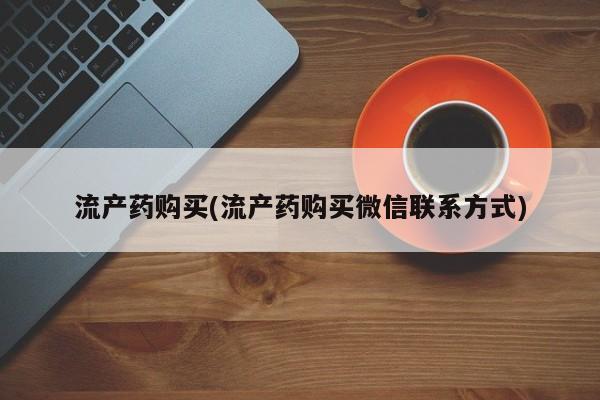 卖正品米非米索购买微信要闻 第103页