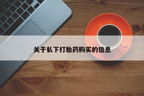 卖正品米非米索购买微信要闻 第89页